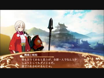 城プロ武器講座-近接編-