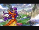 【DQR】積み込ミネア　シルバーランク戦(22)
