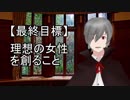 【バーチャルYouTuber】吸血鬼のご挨拶 （影鳥カズマ）