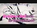 【ニコカラ】ナーヴ・インパルス【まきのせな様PV.Ver】【off_v】+5