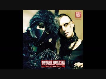 Black Eyes  - Chocolate Rubber'sole