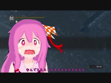 【ダークソウル】茜ちゃんが人間性を求める旅 Part22