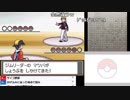 【ch】うんこちゃん『ポケモンセンターマジで廃止のお知らせ (5周目)』 part20【2018/02/18】