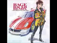 Rage Racer Remix THE 20TH ANNIV. SOUNDS - LIGHTNING LUGE (HIROSHI WATANABE Remix)