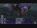FF11 Shedu 赤ソロ フェイスなし