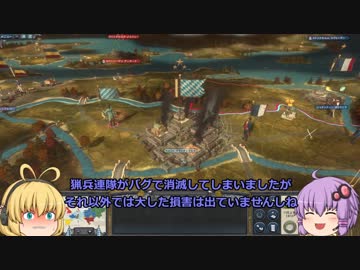 バイエルン王国興亡記　その45