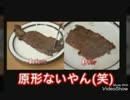 ホモビデオ　ガバガバシーン集