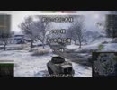 【WoT】マイナー？戦車の奮闘記その8（M8A1）