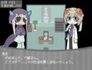 【実況】平和でふくふくほっこりするクトゥルフ神話『サナトリウム』(2)