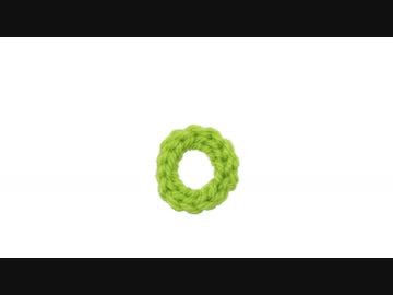 【編み小文字】oの編み方