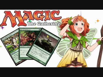 【アイマス×MTG】 アイドルとカードと　第31話