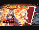 【三国志大戦】井村屋の刺客 part85【二品上位】