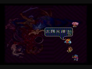 ロマサガ2 天術縛り＋α ギャラクシィを禁止してラスボスに挑戦(完結編)