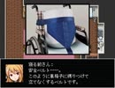 【VIPRPG】 老人介護施設で働く寝る前さん　後半