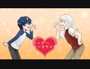 【人力ヴァンガード】しょた兄弟ではっぴーしんせさいざ