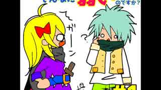 【実況】どうして勇者様はそんなに弱いのですか？　part01