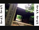 ゆるりおへんろ 歩き旅 36日目