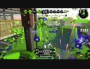 【スプラトゥーン２】プラコラカンスト勢がまたカンスト目指してみた 52
