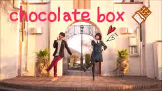 【SCride】 chocolate box 踊ってみた