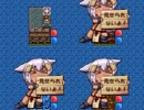 【VIPRPG】 戦車バトル
