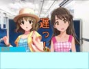 卯月の鉄道旅行講座 #24 ｢日本一周 7740km｣第15話