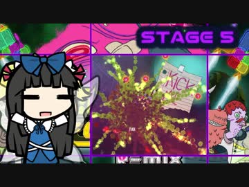 三妖精艦長フォーエバー : Captain Forever Remix STAGE 5