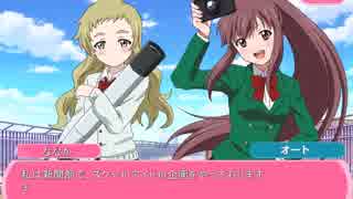 【ラブライブ！二次創作】モブライブ！　千歳橋高校編 04