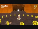 スーパープレイを語りながらマリオオデッセイを実況プレイ part18