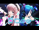 【MMD】愛Dee（Lat式ルカYohl流V2モデル配布）