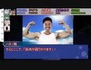 【シノビガミ】ひとくち暗殺任務【一話完結】