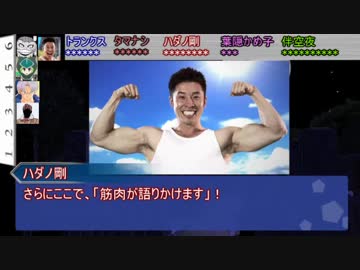 【シノビガミ】ひとくち暗殺任務【一話完結】