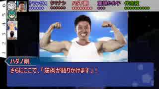 【シノビガミ】ひとくち暗殺任務【一話完結】