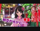 【雛乃木まやのイタコ芸#1】ひなのぎ神社に使徒襲来！？