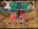 ベルウィックサーガ 強キャラ・強スキル他禁止 Part66 古の宝珠3