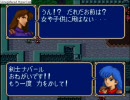 ファイアーエムブレム紋章の謎　現地調達隊　２部６章