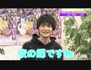 はきゅーほうしんえんぎ特番