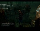 ルイン攻防戦～淫夢を添えて～