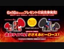 ホモと見るフュージョンした&VSシリーズを無くしやがったとんでもねーやつら
