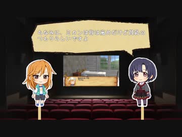 【卓M@s】灰かぶりのオラトリオSession6-Ex【SW2.0】