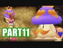 【実況】繰り返される伝説【聖剣伝説2 SECRET of MANA】part11