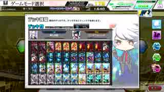 【COJ】ヘタクソ週末勢のＣＯＪ　part120【ベルゼ海洋】