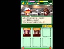 〔実況〕パワポケシリーズ彼女候補を全攻略693 千羽矢編2