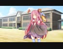【VOICEROID劇場】学校に行く学生についてく茜ちゃん
