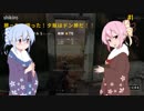 【PUBG】立ち絵をつかいたかっただけの実況【VOICEROID実況】