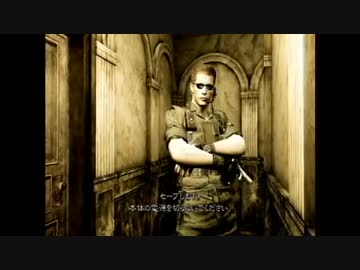 微妙に違うアンブレラクロニクルズ その4