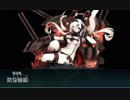 艦これ実況プレイその27【2017秋捷号決戦！レイテ沖海戦（前篇）E-3乙前】