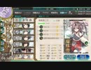 【艦これ】2018冬イベ E-7甲 ゲージ1本目