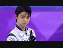 【FF10】羽生結弦で異界送り【2018】