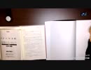 【タイムラプス】【東大受験】勉強日記♯17