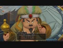 【塚多】ドラゴンクエスト11_初めての実況017前編【超手探り】